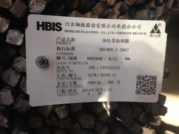 Çin 8m / 10m Deprem Çelik Bina Kiti, Sıkıştırılmış Takviyeli Çelik Barlar Tedarikçi